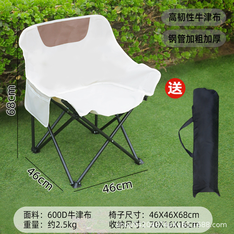 "클래식" 황혼의 하얀 달 의자