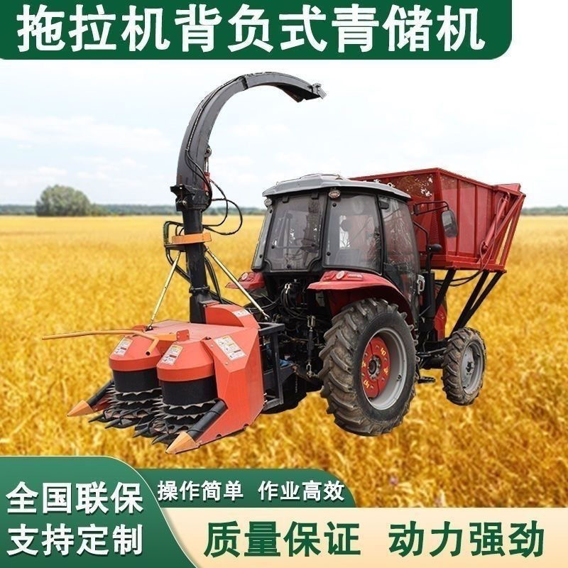 拖拉机改装圆盘青储机 四驱青储收割机 玉米秸秆牧草粉碎青储机