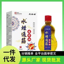 �S�����l��̩��ˮ��ͨ��͸����15ml���l