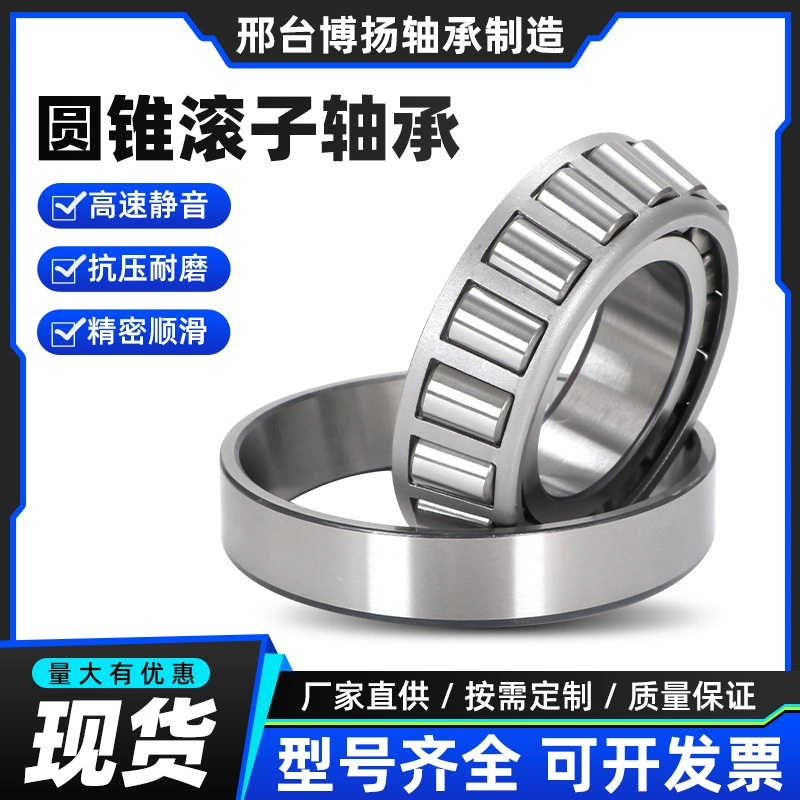 90368-57010 автоподшипник 469/453X дюймовый конический роликовый подшипник производители