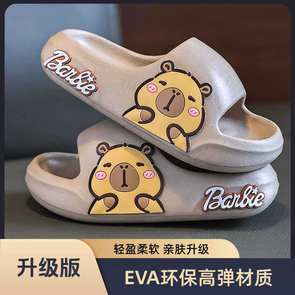 [eva soft and light upgraded version] - brown color on the side