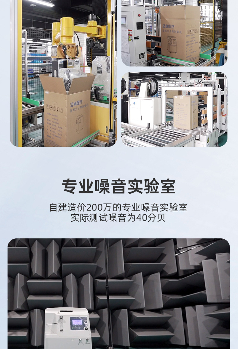 微信图片_202408200922361