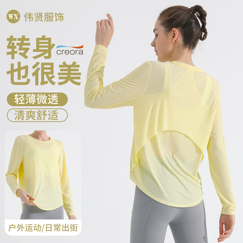 Quick-Drying Long-Sleeved Sports T-Shirt for Women, Loose Round-Neck Yoga Top, Breathable Elastic Fitness Running Thin Style Wholesale Quick-Drying Long-Sleeved Sports T-Shirt for Women, Loose Round-Neck Yoga Top, Breathable Elastic Fitness Running Thin Style Wholesale