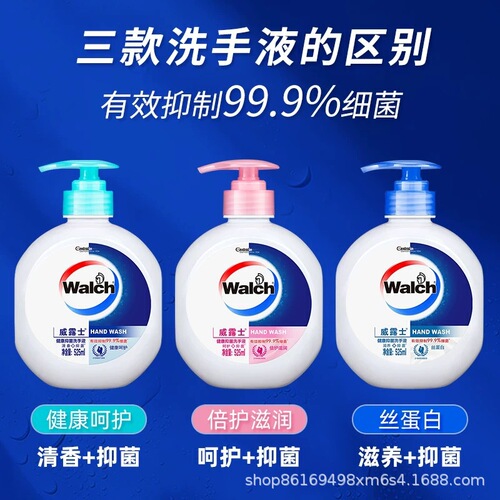 Verus 525ml healthy antibacterial hand sanitizer, double protection, cleaning and disinfection, children's home, school office supplements