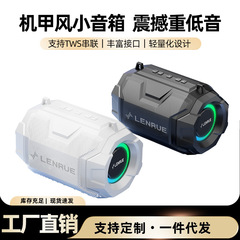 AI知能無線bluetooth音響携帯型超長航続家庭用屋外超重サブウーファ大音量スピーカー