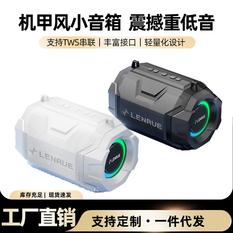 AI智能无线蓝牙音响便携式超长续航家用户外超重低音炮大音量音箱