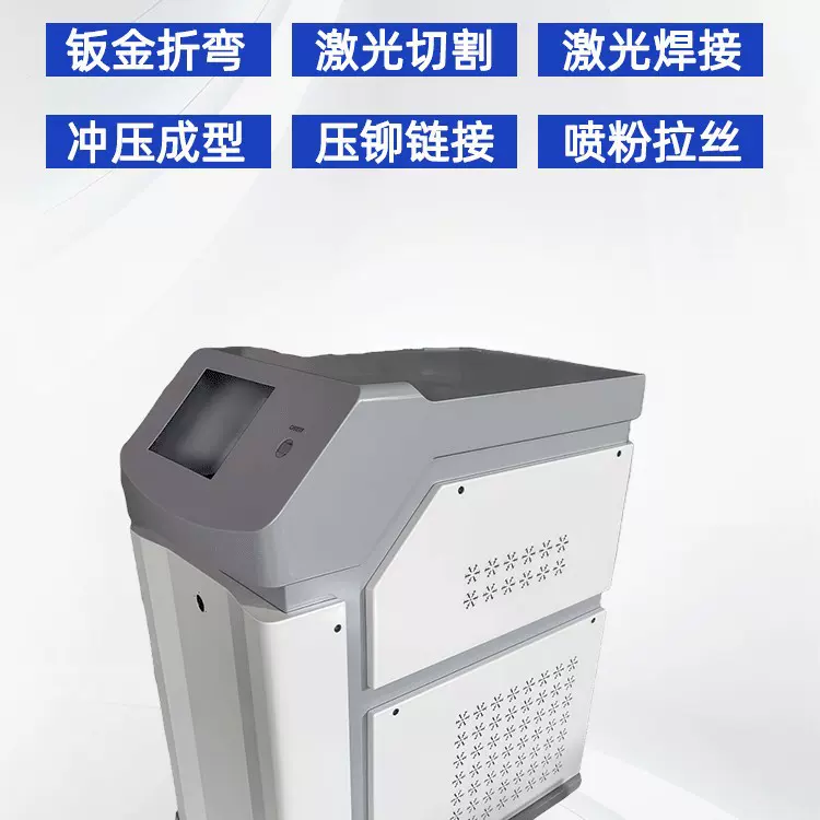 激光切割钣金机箱机柜外壳加工钣金件加工折弯储能机箱外壳加工