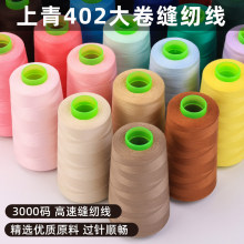 ������3000�a402�p�x�C���������p�·����p�x�C���ֿp���ڰ׾�