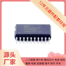 QS3245SOG8 SOIC-20-300mil VSC8572XKS-04 VSC8662XIC-03 VSC739