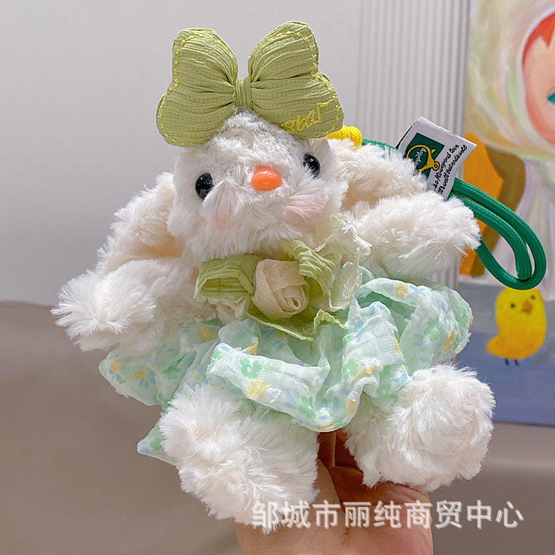 かわいい手持ち花垂れ耳ウサギぬいぐるみレーススカートリボンペンダントキーホルダーおいしいウサギ|undefined