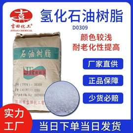 其他合成树脂;丙烯酸树脂;环氧树脂