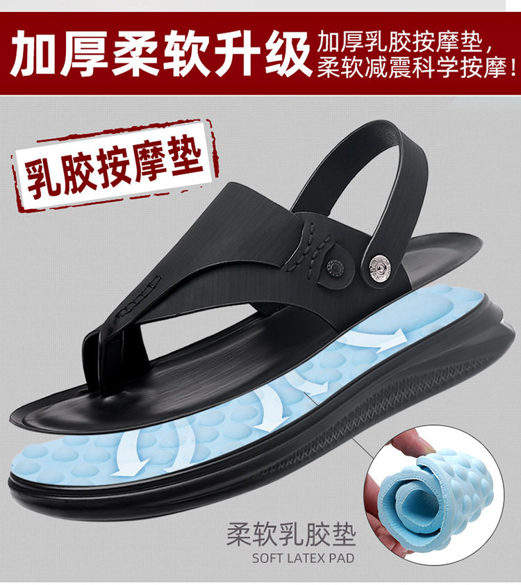 Dép lê nam quai ngang xỏ ngón đế mềm chống trượt đi biển — màu đen chi tiết 9