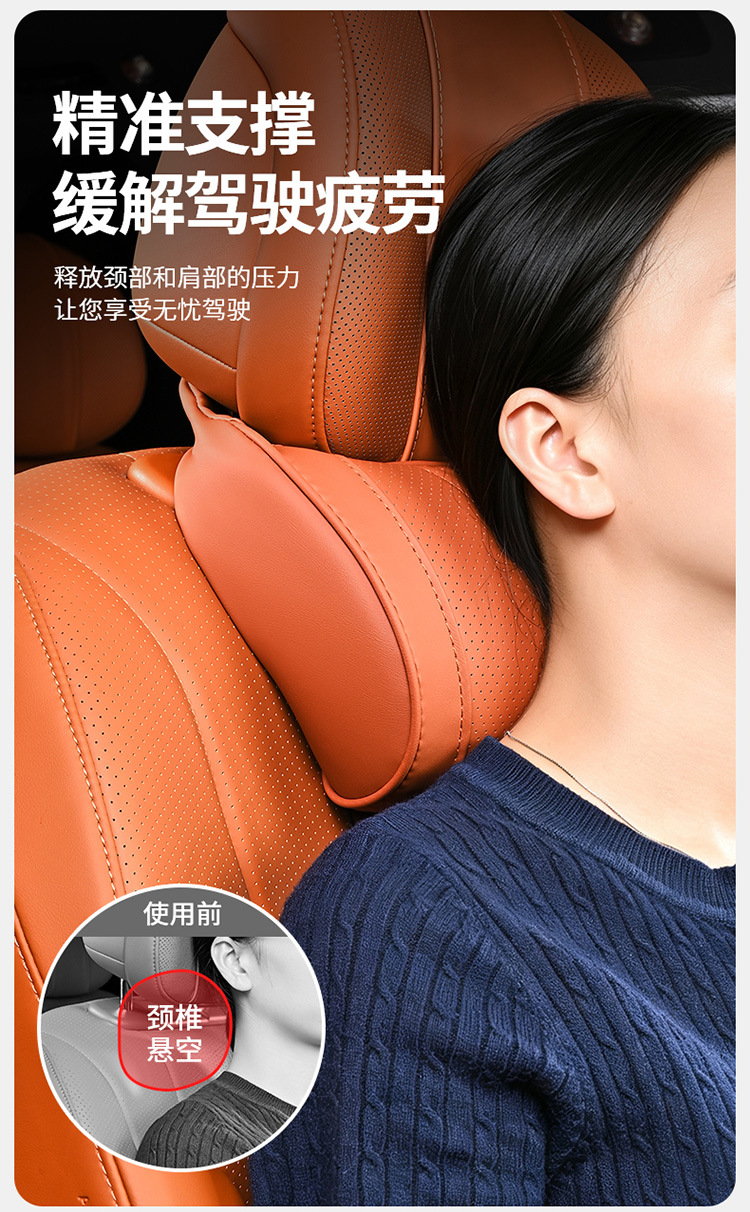 Suitable for BYD Tang L and Tang series car headrest breathable neck pillow and lumbar support set