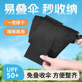 超轻自动节节收雨伞布秒易免折叠伞防回弹双人6骨便携伞批发定制