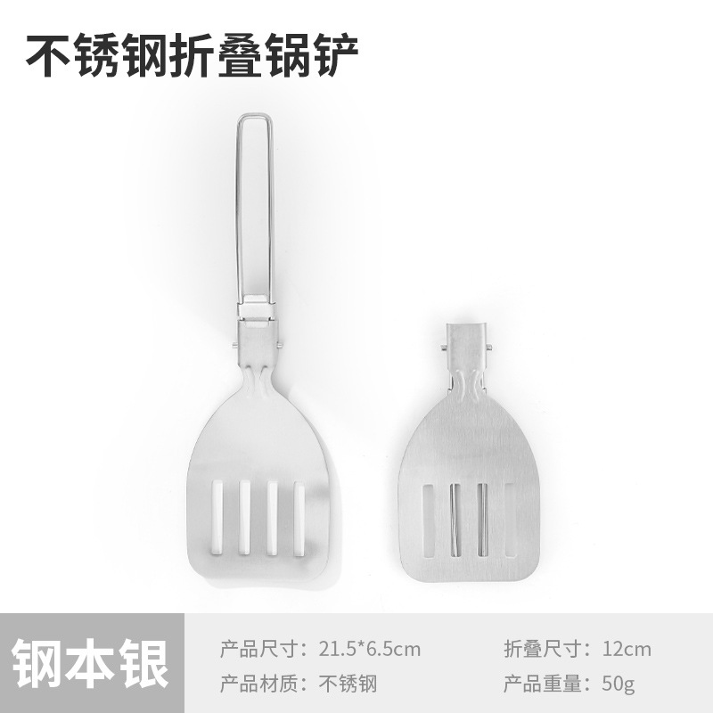 세로 줄무늬가있는 4 개의 큰 삽