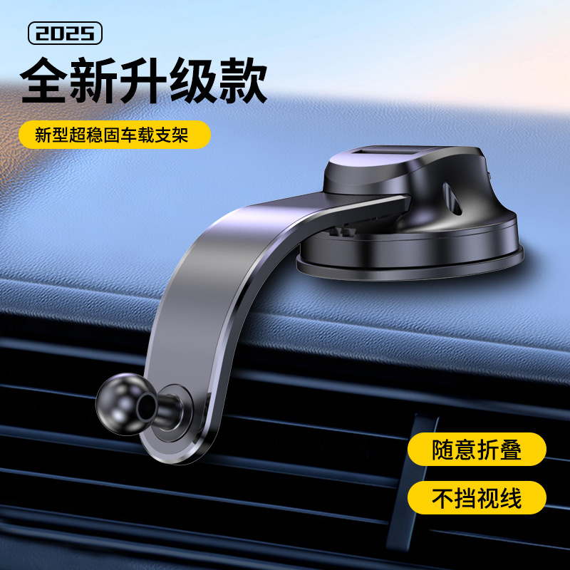 Xpt12 New Car Suction Cup Mobile Phone Holder Aluminum Alloy Hose Cross-Border Car Dashboard Foldableable Accessories