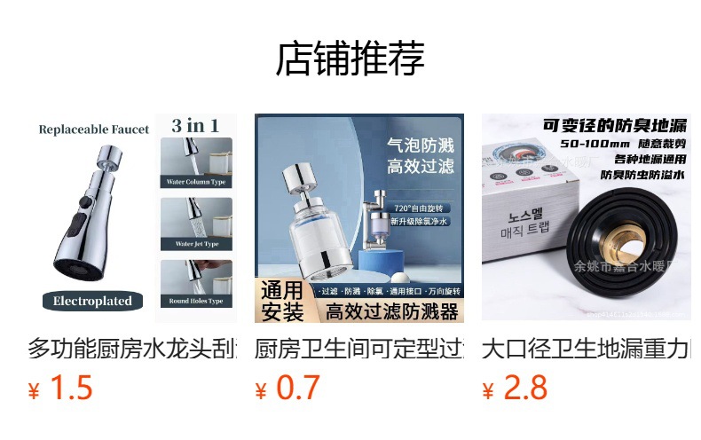 Bathroom non-drilling showerhead bracket, shower head storage rack, adjustable hook accessories, universal full figure