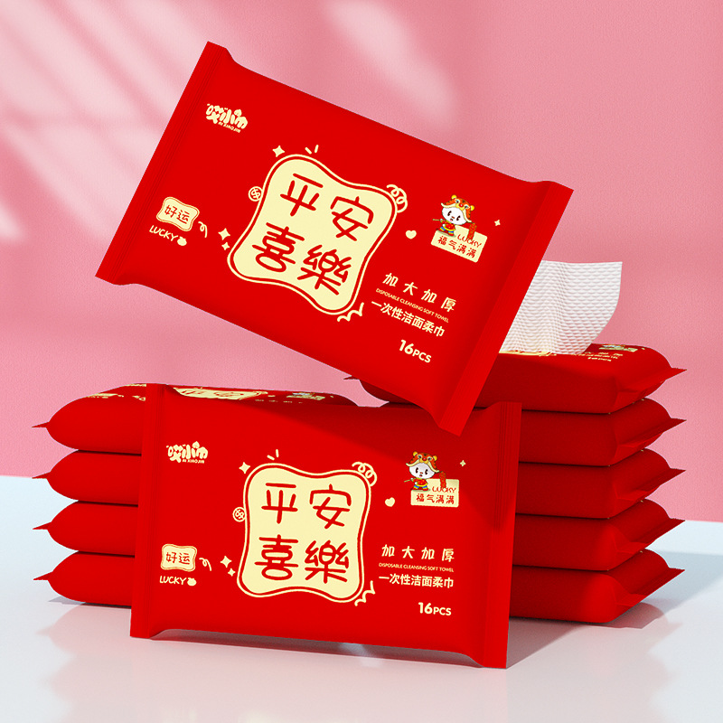 Hey small scarf 16 pump (Ping An Xile)