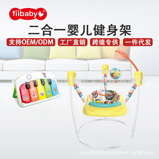 Cross-Border Multifunctional Fitness Rack Toy Baby Anti-Skid Rollover Swing Jumping Chair Game Table Baby Bouncing Seat
