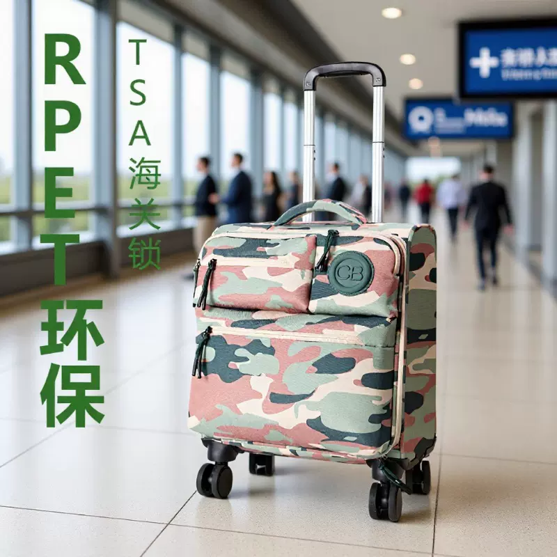 外贸跨境16寸携带登机箱迷彩RPET环保牛津布小型行李箱电脑旅行箱