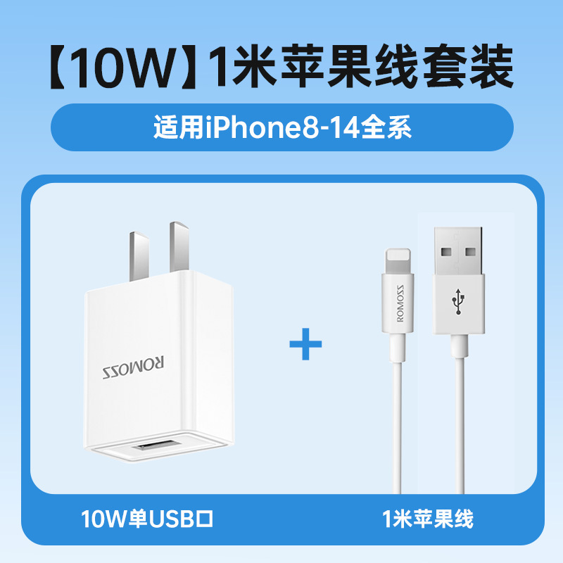 5v2a 充電ヘッド Apple Huawei oppo Xiaomi vivo 携帯電話データケーブルセット 10 ワットダブルプラグに適しています|undefined