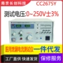 南京电流泄漏数显测试仪
