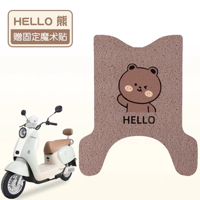 Electric vehicle foot mat, Special Electric Vehicle Foot Pads - hello-bear-waterproof-wire-ring-original-car-pattern