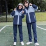 三合一儿童冬季新款校服