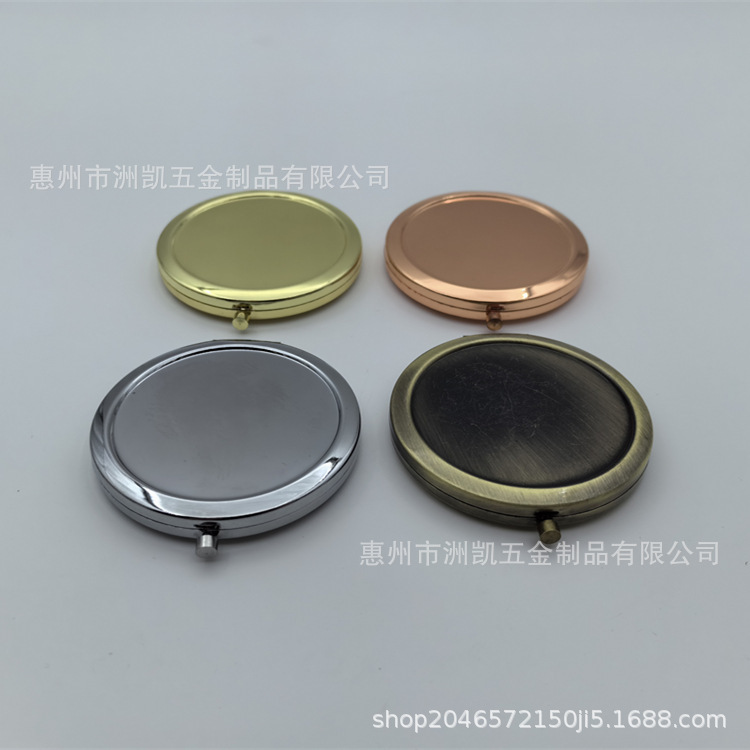 双面折叠高档金属小镜子DIY照片化妆镜 镜底配件底座镜胚随身批发