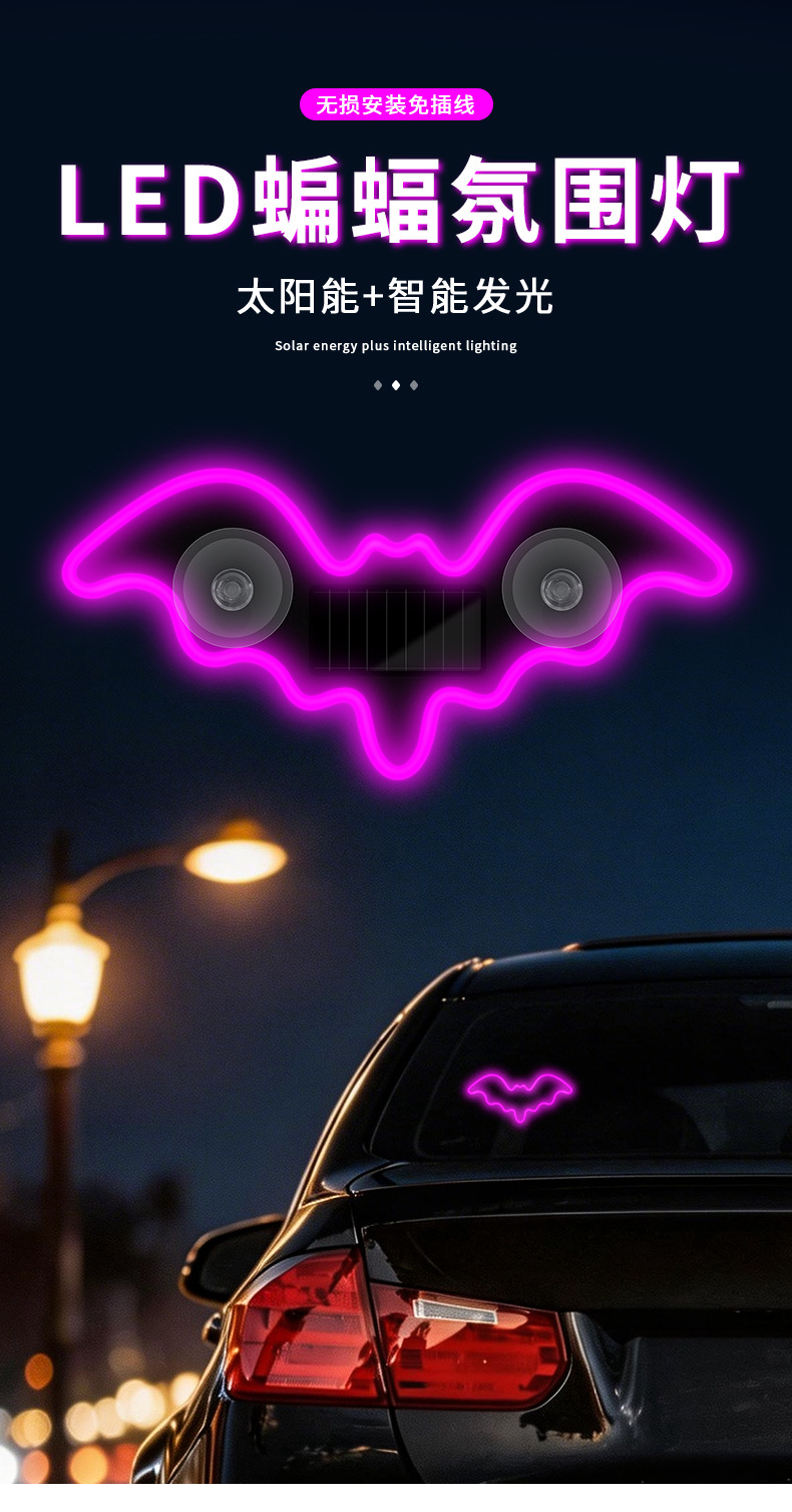 Car Solar-Powered Wireless Led Triangular Window Heart-Shaped Light, Wireless Neon Glowing C-Pillar Ambient Car Interior Decoration