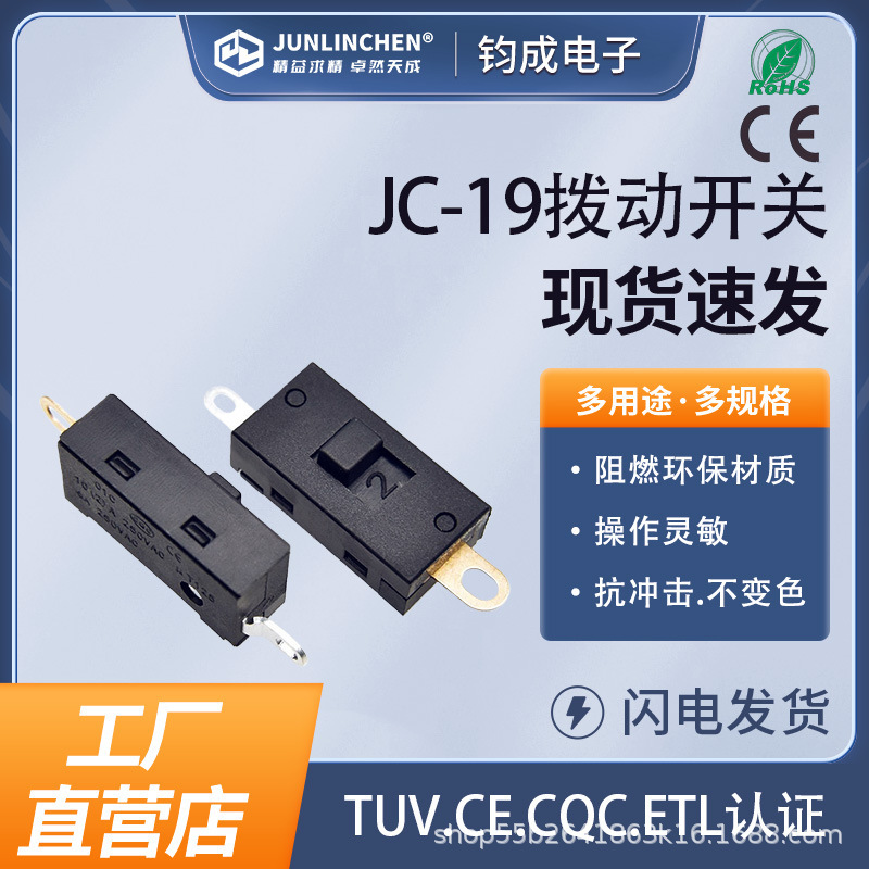 Xn-14B High-Speed Hair Dryer Switch Button Switch High Current Switch 26*11 Xn-14B High-Speed Hair Dryer Switch Button Switch High Current Switch 26*11