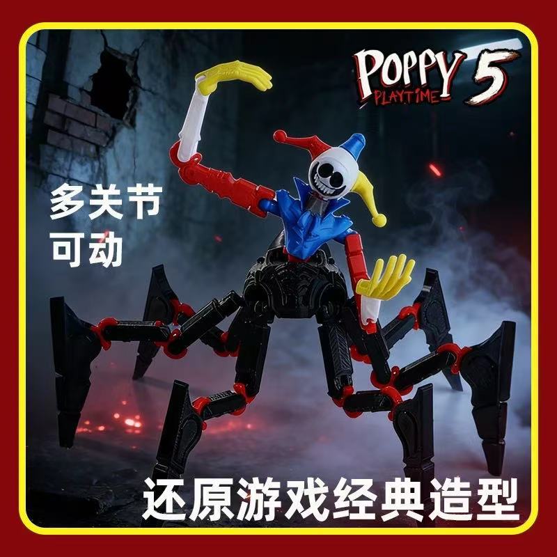 Poppy's Playtime Chapter 5 Lily Prototype 3D Printed Model Peripheral Keychain Toy Figurine Poppy's Playtime Chapter 5 Lily Prototype 3D Printed Model Peripheral Keychain Toy Figurine