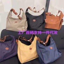 法龙骧王菲同款hobo邮差包防水尼龙大容量托特包斜挎包折叠女包潮