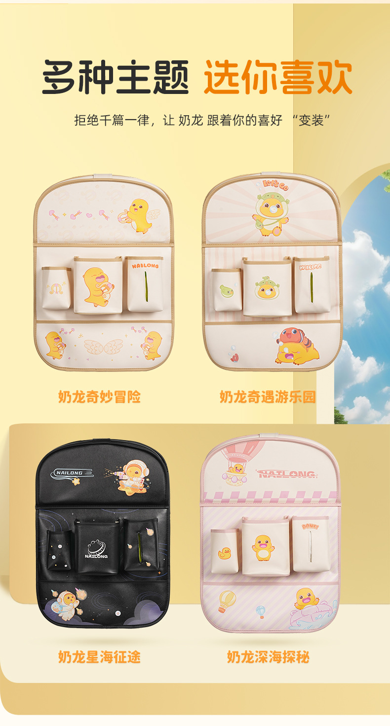 Car Seat Back Dining Table Storage Hanging Bag Car Seat Back Small Table Car Rear Seat Rear Anti-Dirty Storage Rack