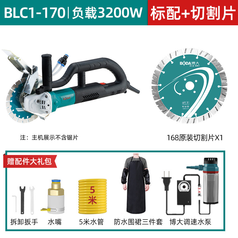 博大开槽机无刷水电安装无尘单片混凝土线槽新款切墙割切割机神器|undefined