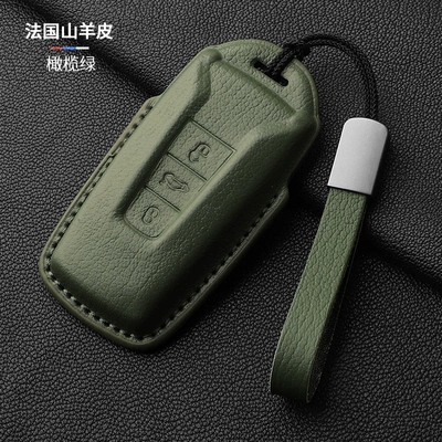 Touareg Goat Keychain, Static Rod/Key Bag - green-simple-belt