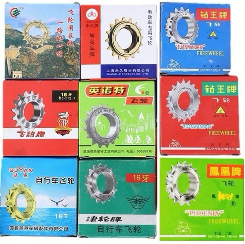 Bicycle decoration single speed flying wheel gear children's car folding car gear 16T18T20T22 tooth sprocket