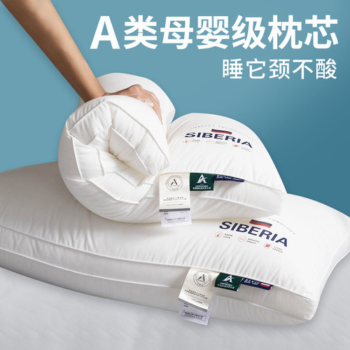Maternal and infant grade A-grade neck protection double pillow, a pair of cervical spine hotel pillow core, home B&B pillow core, 100% cotton