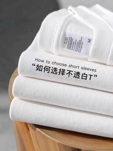 Xinjiang Cotton 400g Heavyweight Pure Cotton Short Sleeve T-shirt for Men and Women, Couple's Half-Sleeve Summer White Crew Neck Loose Base Layer Shirt