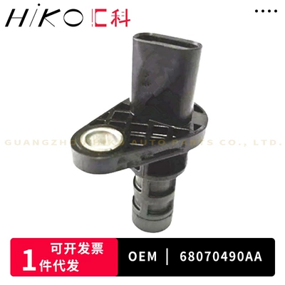 Parts Crankshaft – Other drive systems