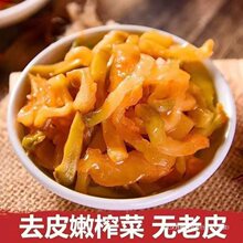 50g榨菜丝去皮鲜脆榨菜爽口下饭菜可口咸菜泡菜早餐配粥香辣菜即