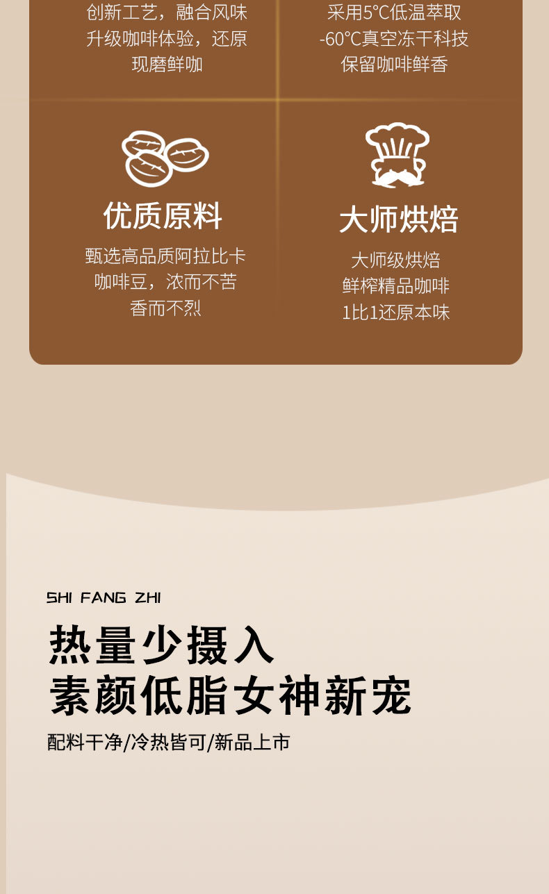 Fresh Extract Black Coffee Liquid 30ml Sticks Sugar Free Fitness Partner 30 Pack 900ml specifications