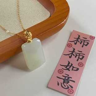 Hetian Jade Pendant Necklace for Women, Clavicle Chain, Light Luxury Retro Niche Design Sweater Chain for Summer