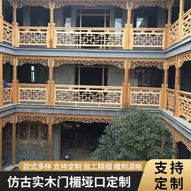 屏风、隔断类;木雕/根雕;金属建材