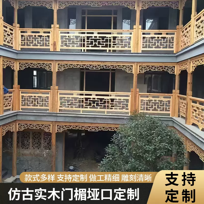 东阳木雕新中式实木挂落花格门楣垭口仿古门窗玄关隔断电视背景墙