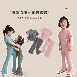 韩版女童短袖套装夏季装2024新款宝宝喇叭裤子超薄款休闲两件套潮