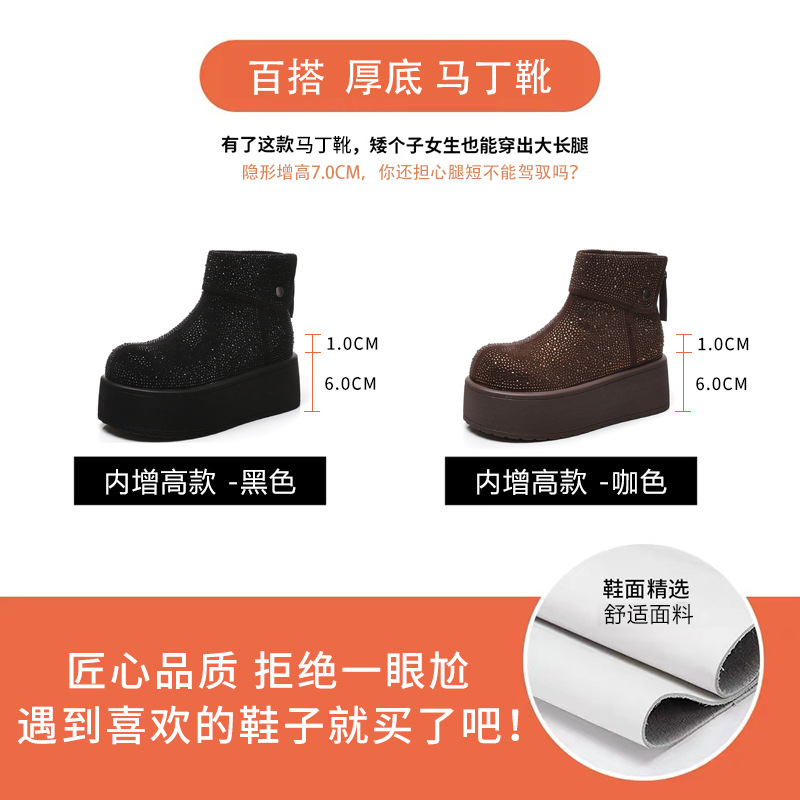 Giày boot nữ cổ cao lót nhung giữ ấm, đế dày độn cao chống trượt — Màu đen