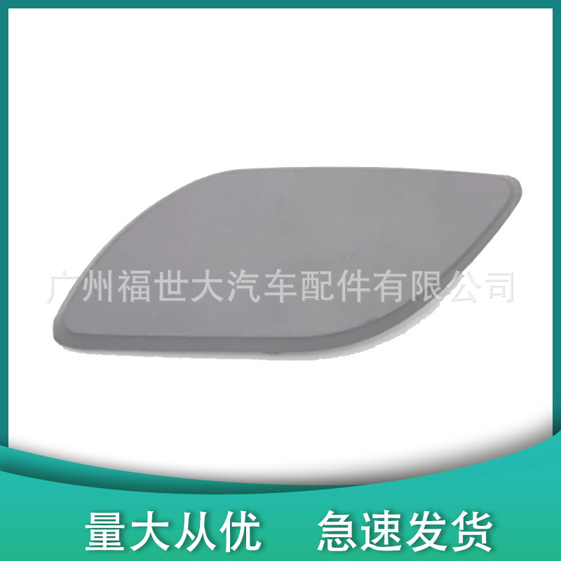 Para el modelo 2009 - 2012 Skoda mingrui faros tapa de chorro de agua 120 955 109a / 110a