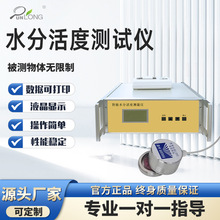 ����ˮ�ֻ�ȃxʳƷˮ�ֻ�Ȝy���x����ˮ��șz�y�x