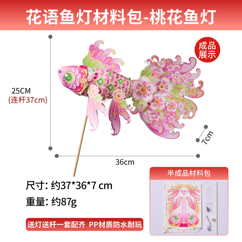 中秋节手提灯笼diy儿童手工制作手提杆花灯兔子发光灯笼中秋摆摊|undefined